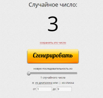 Объявляем победителя! Объявляем победителя!